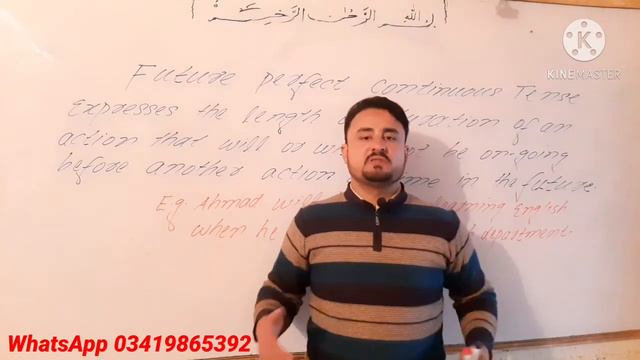 Future Perfect Continuous/Progressive Tense смотреть онлайн