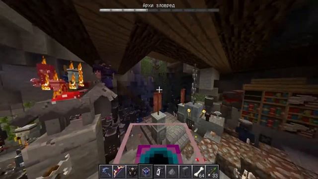 Мод майнкрафт Dungeons 1.12.2 смотреть онлайн