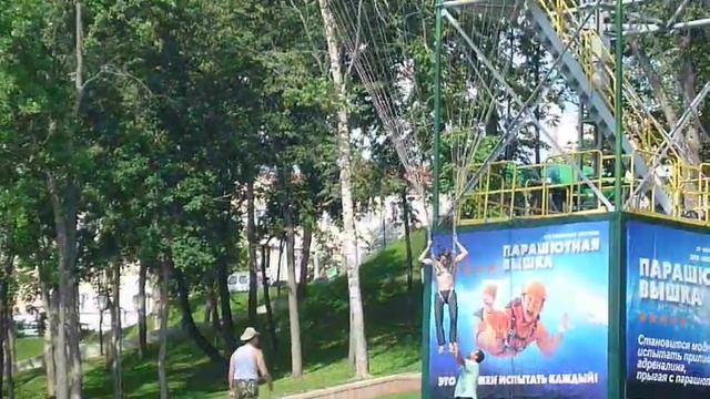 Парашютная вышка. Витебск. Часть 2. смотреть онлайн