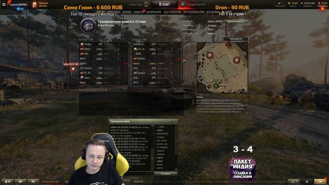 ★ Тренировка КОРМ2 к шоу-матчу против Ex'NaVi ★ [Запись Стрима]