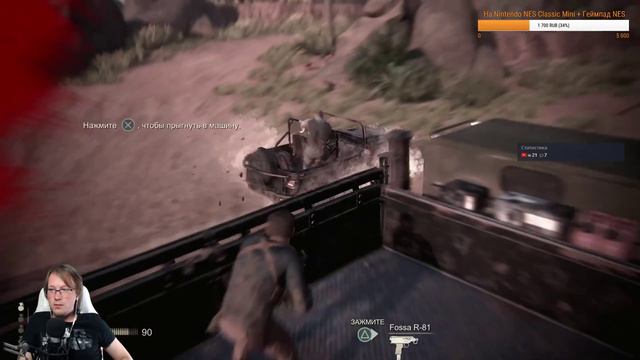 Uncharted 4 Путь вора. Вулкан. #Стрим смотреть онлайн