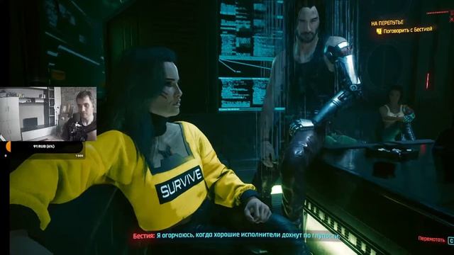 Cyberpunk 2077 киберпанк прохождение смотреть онлайн