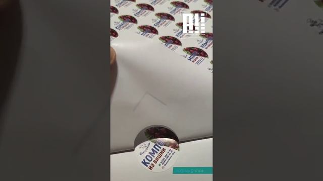 Контурная резка + Интерьерная печать самоклейки смотреть онлайн