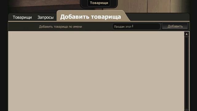 Продам акк 100 гл смотреть онлайн