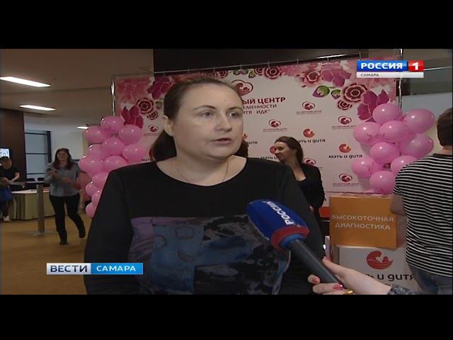 Фестиваль для будущих мам #happymoms смотреть онлайн