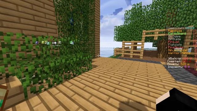Играем в майнкрафт на сервере ElementCraft.ru Донат в описании) смотреть онлайн