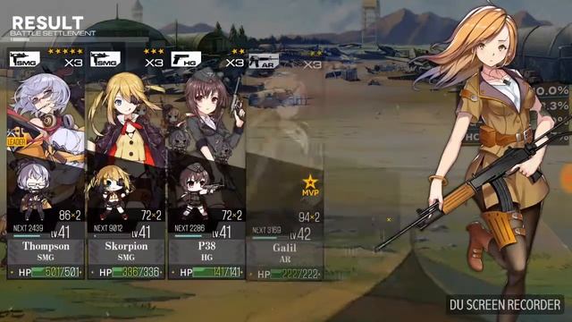 S rank 1-4 Girls Frontline смотреть онлайн
