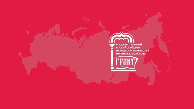 Национальный проект "Культура" смотреть онлайн