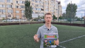 6 ПРОСТЫХ СУПЕР ФИНТОВ ДЛЯ ДЕТЕЙ | Обучение детей футболу