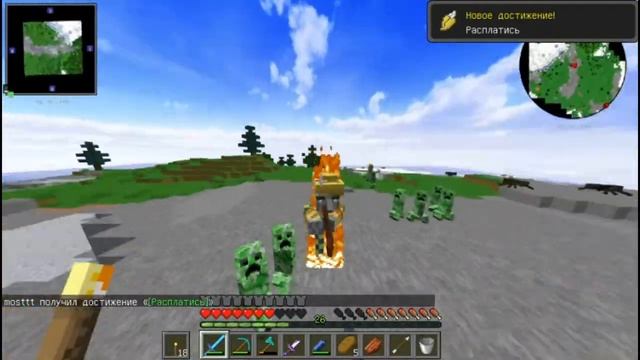 mosttt и 00072 - хук с нами. #7 Боевые приключения 1.12.2 Minecraft смотреть онлайн