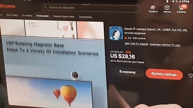 Xiaomi Smart Camera 2K умная камера (новинка) и сравнение с 3 камерами Xiaomi смотреть онлайн