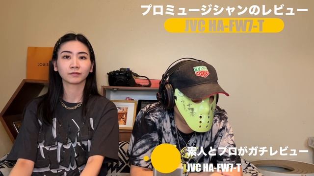 【 JVC HA-FW7-T 】ウッド振動板のエントリーモデルの実力を徹底検証してみた！【やはりWOODはチルタイム専用】 смотреть онлайн