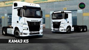 КАМАЗ К5 - ОБЗОР МОДА ДЛЯ #ETS2 1.46
