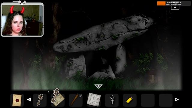 Забытый холм - Forgotten Hill First Steps