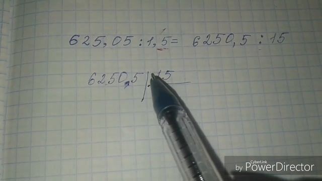 Деление на десятичную дробь. Пример 1 смотреть онлайн