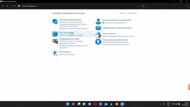 Как включить/отключить микрофон на Windows 11 смотреть онлайн