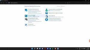 Как включить/отключить микрофон на Windows 11