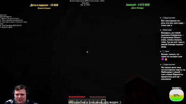 Выжить с ПАРАЗИТАМИ Лютыми Зомбями и Оружием Продолжаем МУЧАТЬСЯ | Minecraft 1.12.2 смотреть онлайн