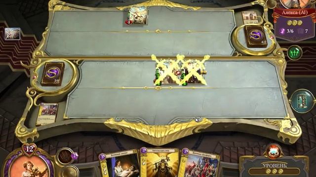 Spellweaver/игра по фану смотреть онлайн