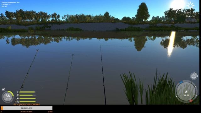 русская рыбалка 4,,,,,, нашли осетра ,,, ,,,,,ловим на мясо кабана,,,, смотреть онлайн