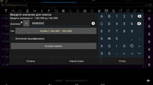 Взлом Day R Survival через Game Guardian. (Нужен root!!!)