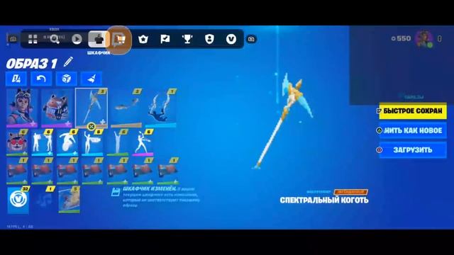 ИГРАЕМ В ФОРТНАЙТ ПОКУПАЕМ БОЕВОЙ ПРОПУСК смотреть онлайн