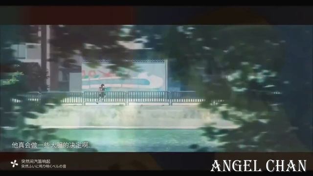 AMV - Stranger смотреть онлайн