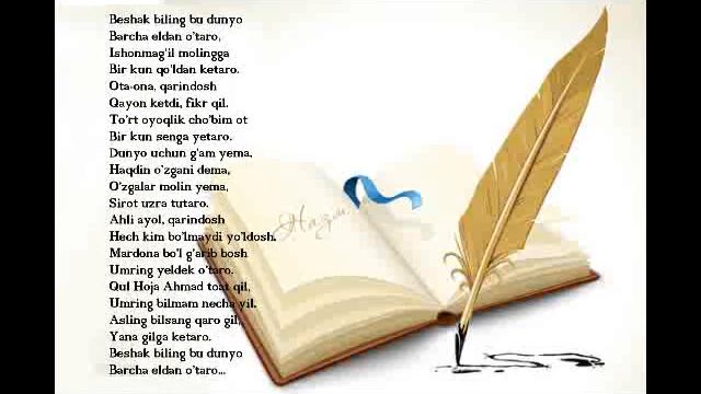 Ahmad Yassaviy. Beshak biling... смотреть онлайн