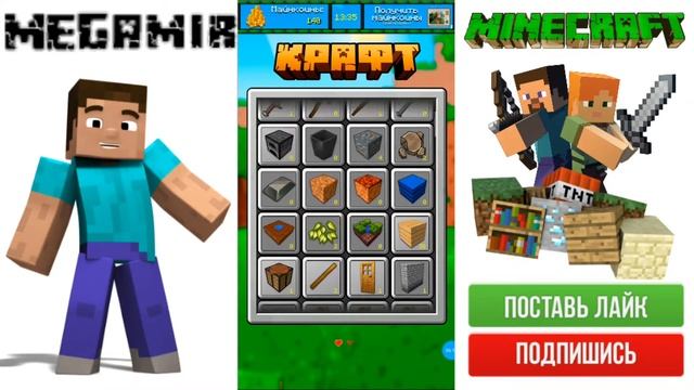 МайнКликер 1# [Первые Клики] [Прохождение игры МайнКликер] смотреть онлайн