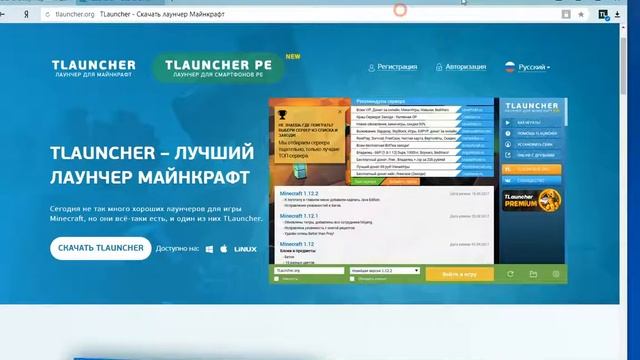 Геймерские Сценарии