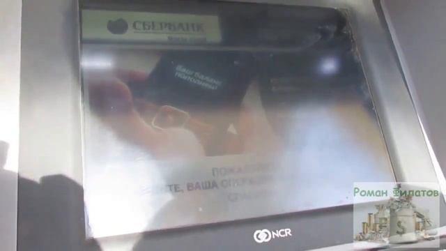 Отзыв о курсе Романа Филатова ★{Авторский видео Курс}★Полу Автоматическая программа заработка сразу