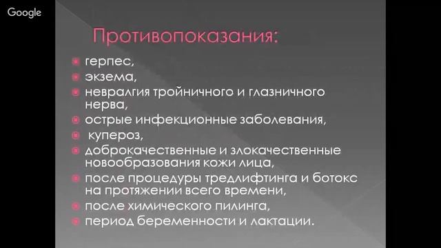 Мифы и реальность современной чистки лица . смотреть онлайн