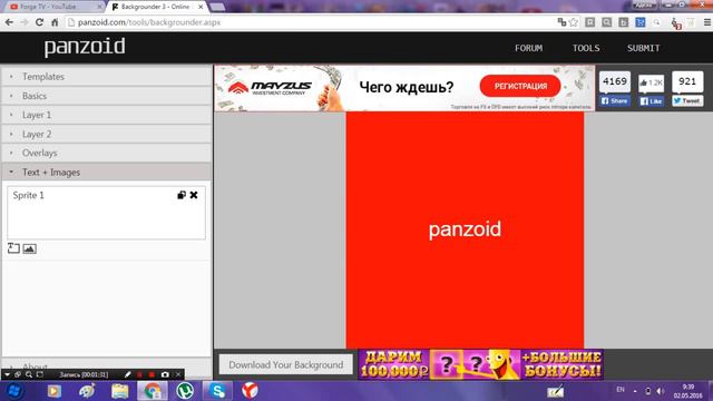 Как создать аву для канала на ютубе (Без программ).