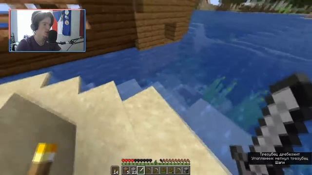 Майнкрафт Просто Существует ВЫЖИВАНИЕ | MINECRAFT смотреть онлайн