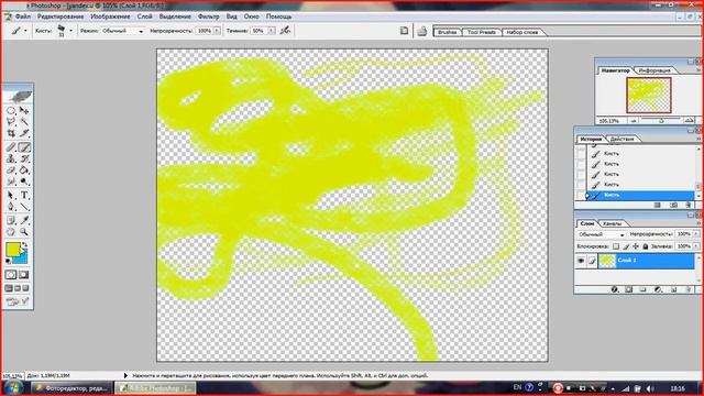 Смотрим программы #5 (Adobe Photoshop CS) смотреть онлайн