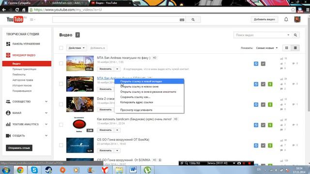 Как накрутить лайки на ютуб с помощью Addmefast