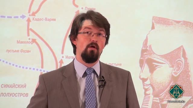 Лекция 4 Исход из Египта смотреть онлайн