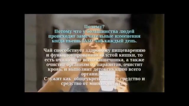 Как очистить почки от песка, камней и токсинов в домашних условиях. Total Life Chang TLC смотреть онлайн