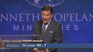 Служение исцеления ангелов, Кеннет Коупленд, Глория Коупленд, (школа исцеления)