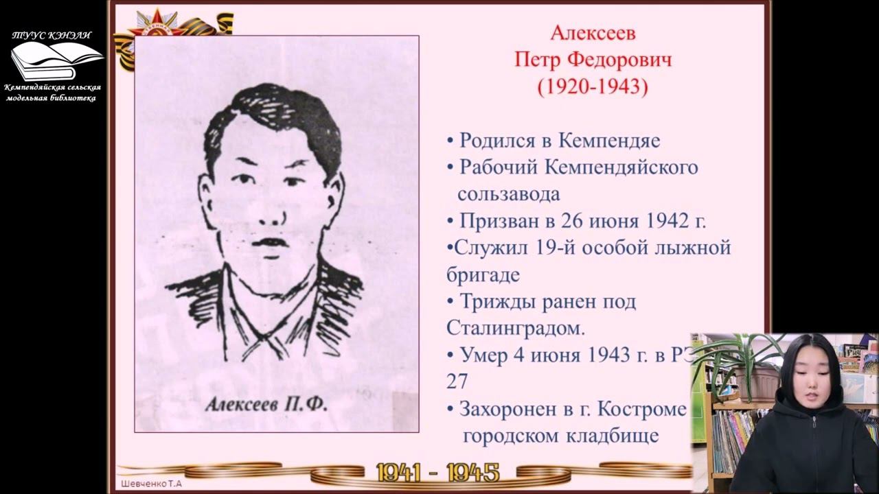Братья Алексеевы смотреть онлайн