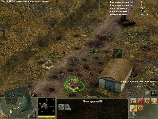 Блицкриг 2:Рабыни Шведского чая(мультиплеер)(2)- грань реальности смотреть онлайн