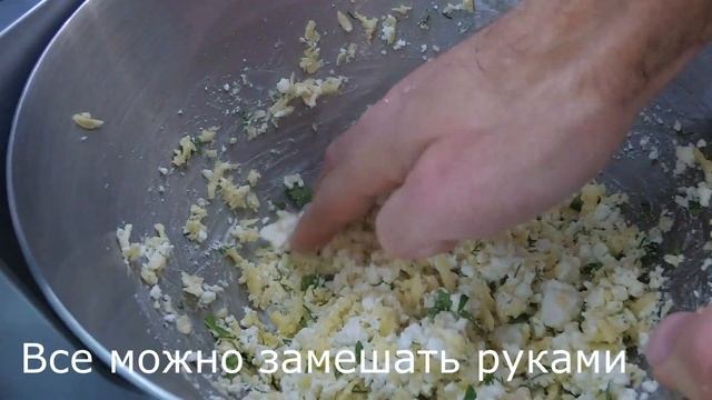 ПП Ватрушка с творогом, сыром и зеленью. смотреть онлайн
