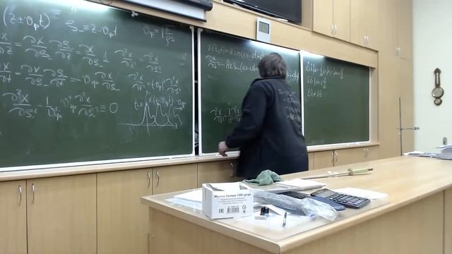 ЧК_МИФ_3_3_1_1 _(L2)___ОДНОМЕРНЫЕ ВОЛНЫ В СТРУНЕ смотреть онлайн