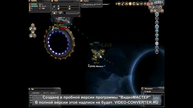 Dark Orbit Ru4 смотреть онлайн