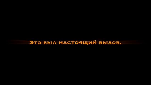 Бетон - мужской бизнес! смотреть онлайн