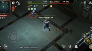 D.O.Z.Ковчег,секретный этаж С-4