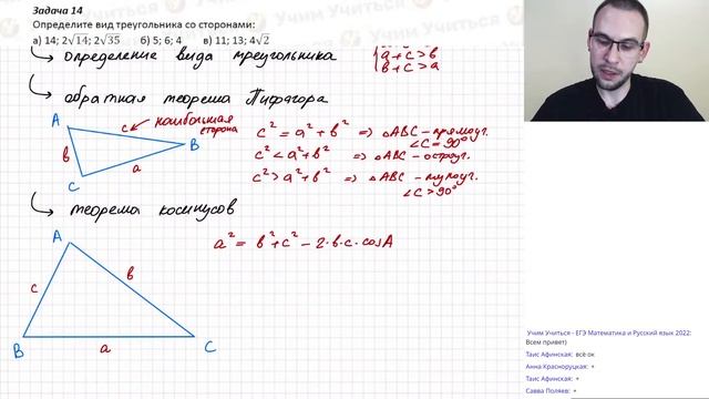 Планиметрия для стереометрии – Правильные многоугольники и решение треугольников – ЕГЭ-2023 смотреть онлайн