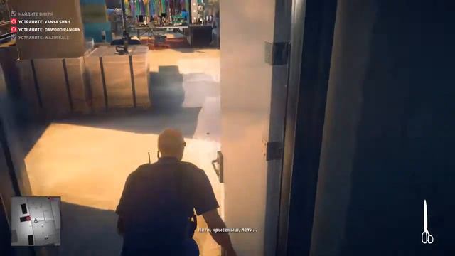 Прохождение HITMAN 2 (4 миссия) смотреть онлайн