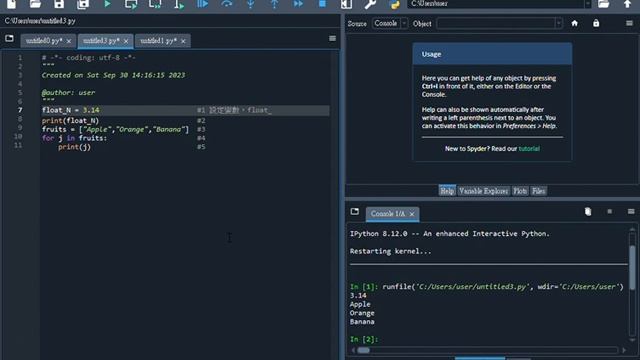 Spyder Python 3 11 2023 09 30 14 17 12 смотреть онлайн
