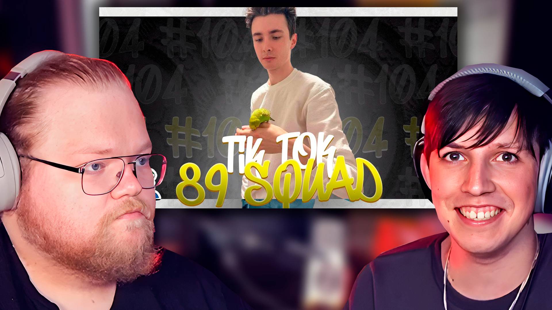 T2x2 И Mazellovvv РЕАКЦИЯ: ПОДБОРКА МЕМОВ ИЗ ТИКТОКА С 89-ЫМ СКВАДОМ